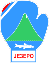 [Jezero]