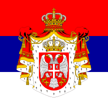 [Predsjednik Parlamenta, 2004. � 2010.]