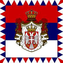 [Predsjednik Republike]