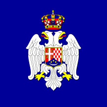 [�lan Kraljevskog Doma]