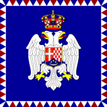 [Knez Namjesnik, u funkciji �lana Kraljevskog Doma]