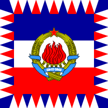 [Predsjednik Republike]