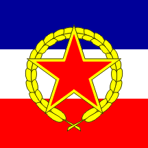 [�lan Predsjedni�tva]